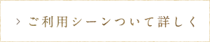 空間について詳しく