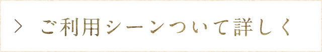 空間について詳しく